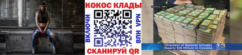 блэк спрут зеркало Сухой Лог КОКАИН Эквадор