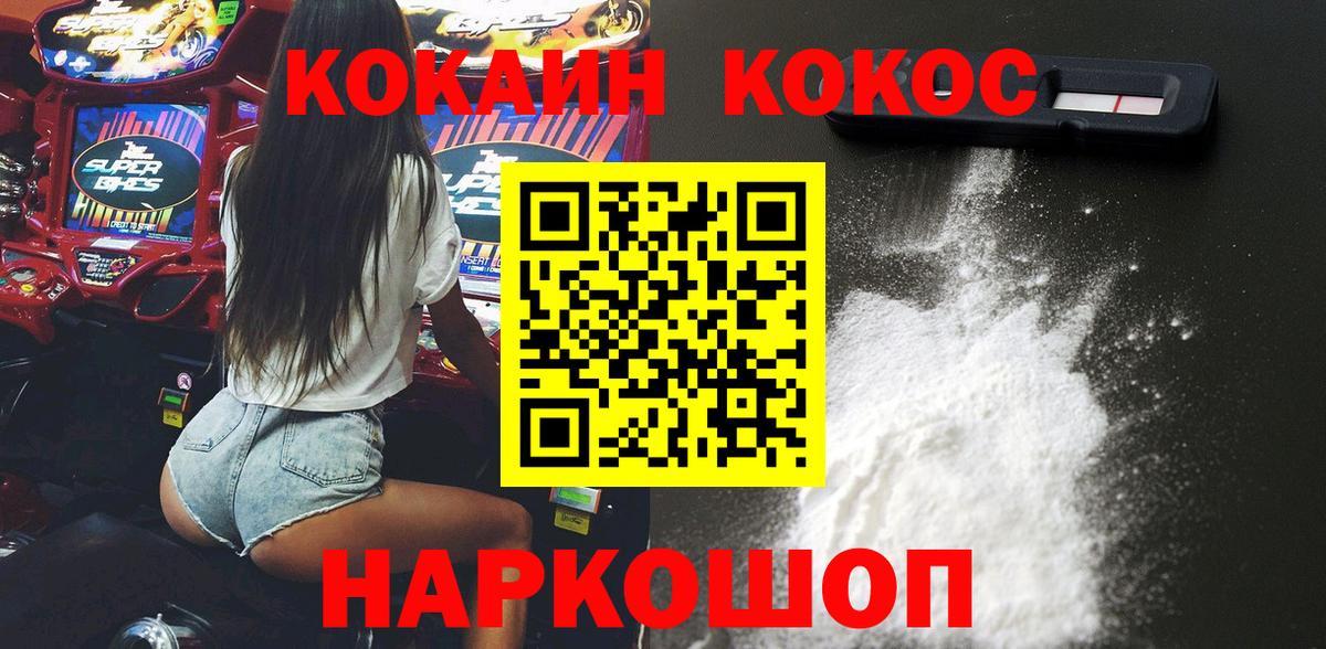 Cocaine Боливия Сухой Лог