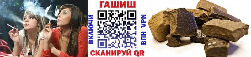Гашиш VHQ Сухой Лог