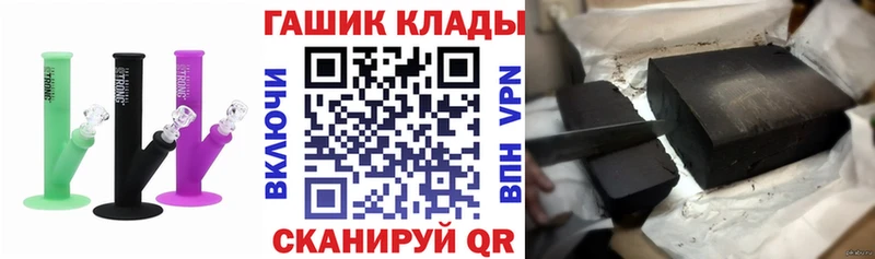 ГАШИШ убойный  Сухой Лог 