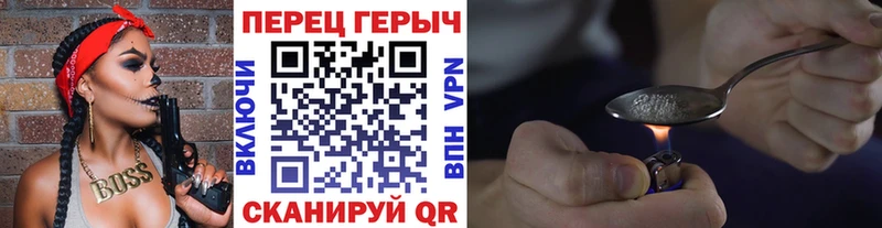 цены наркотик  Сухой Лог  Героин VHQ 
