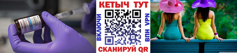 купить  цена  Сухой Лог  КЕТАМИН VHQ 