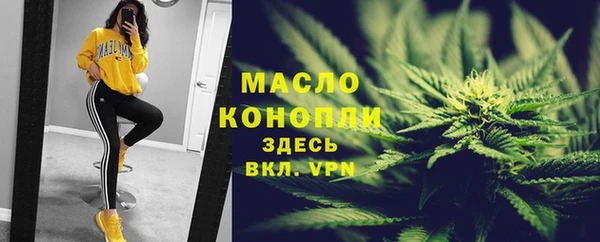 трава Михайловск