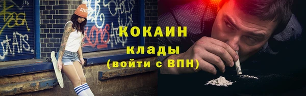 герыч Михайловка