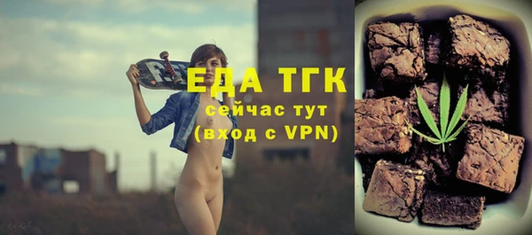 метамфетамин Медногорск
