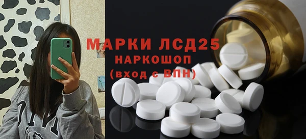 метамфетамин Медногорск