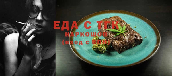 метамфетамин Медногорск