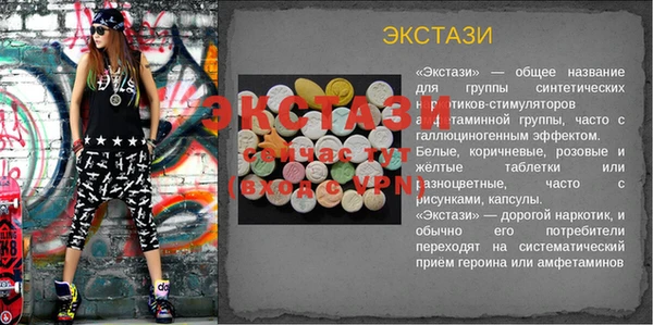 крисы Медвежьегорск