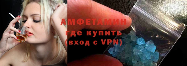герыч Михайловка