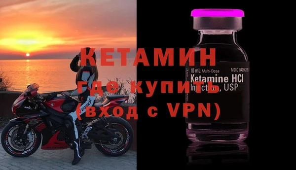 герыч Михайловка