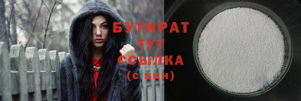 прущая мука Ахтубинск