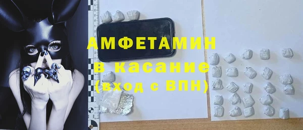 метамфетамин Медногорск