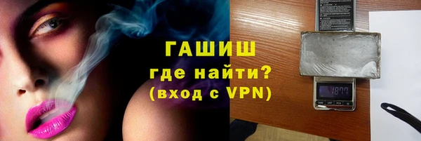 трава Михайловск