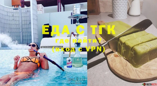 дистиллят марихуана Михайлов