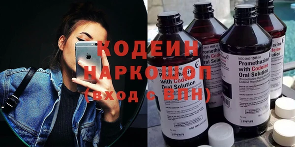 метамфетамин Медногорск