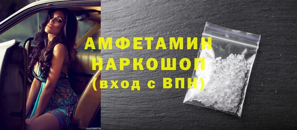 герыч Михайловка