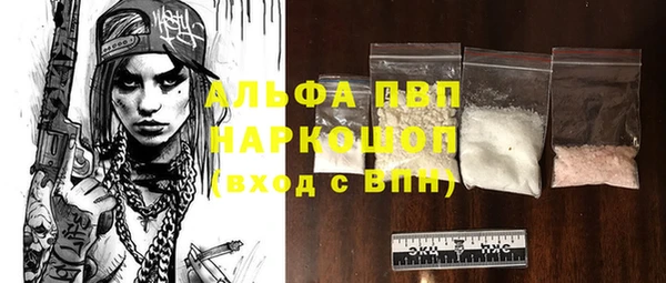 метамфетамин Медногорск