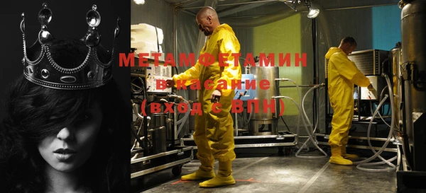 трава Михайловск