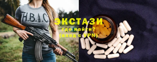 трава Михайловск