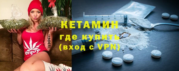 метамфетамин Медногорск
