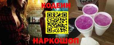 PSILOCYBIN Ипатово