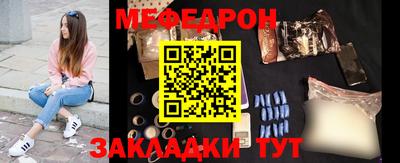 молекула духа Ирбит