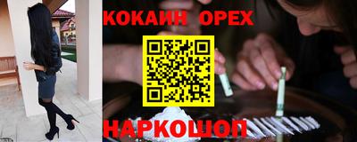 PSILOCYBIN Ипатово