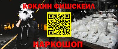 молекула духа Ирбит