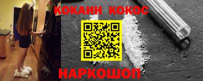 молекула духа Ирбит
