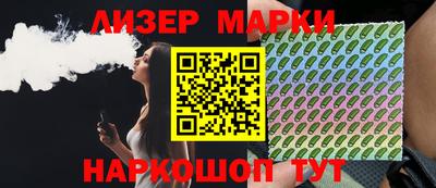 молекула духа Ирбит