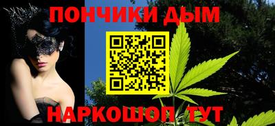 молекула духа Ирбит