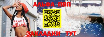 мяу мяу кристалл Кимры