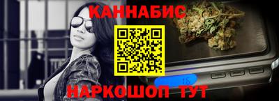 молекула духа Ирбит