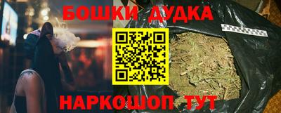 молекула духа Ирбит