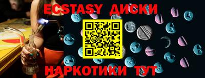 молекула духа Ирбит