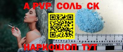 a pvp Изобильный