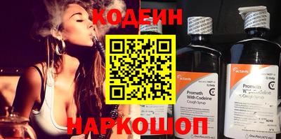 PSILOCYBIN Ипатово