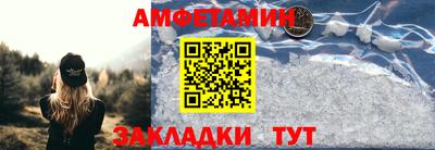 молекула духа Ирбит