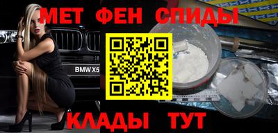 молекула духа Ирбит