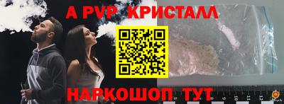 молекула духа Ирбит