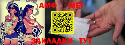 молекула духа Ирбит