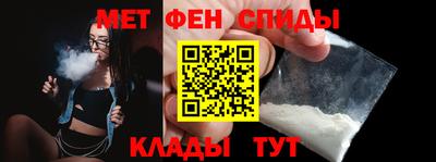 молекула духа Ирбит
