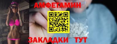 молекула духа Ирбит