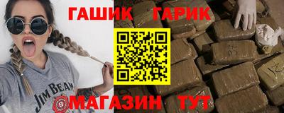 молекула духа Ирбит