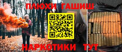 молекула духа Ирбит