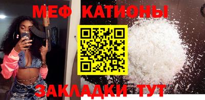 молекула духа Ирбит