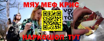 молекула духа Ирбит