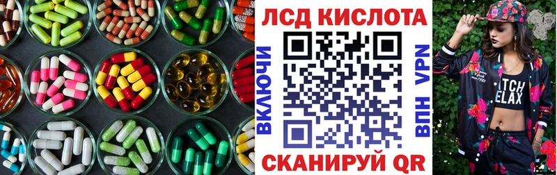 ЛСД экстази ecstasy Сухой Лог