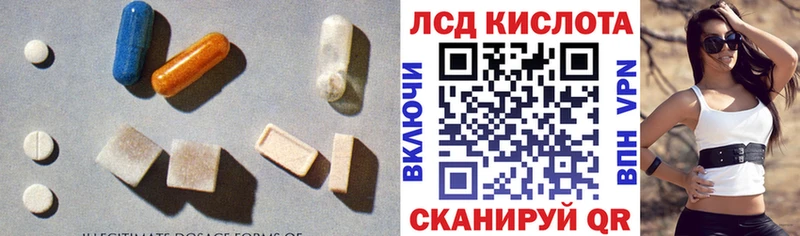 сколько стоит  Сухой Лог  ЛСД экстази ecstasy 