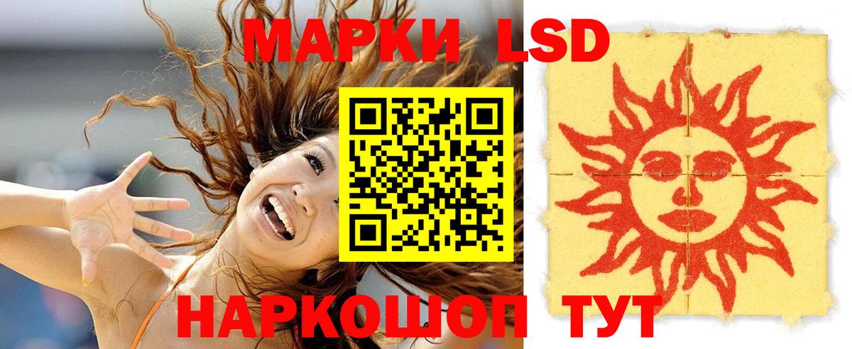 Лсд 25 экстази ecstasy  Вход с VPN  Сухой Лог  LSD-25 экстази  Лсд 25 экстази ecstasy 